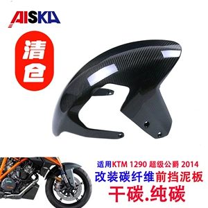 KTM 1290 Super Duke motosiklet karbon lifli ön qanad