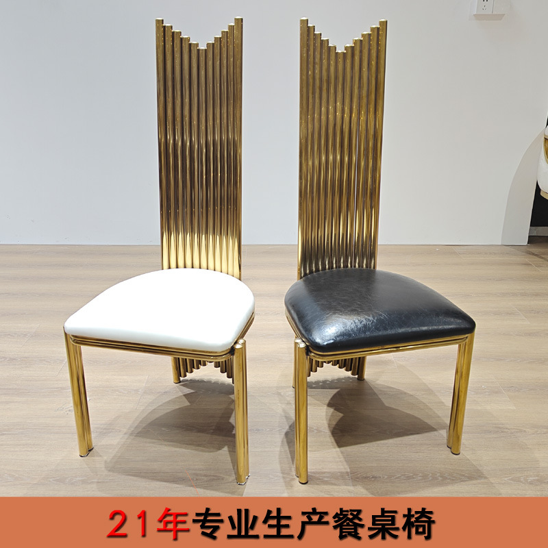 工厂专供不锈钢餐椅酒店餐厅宴会椅圆管V字排骨椅婚礼婚礼婚庆椅