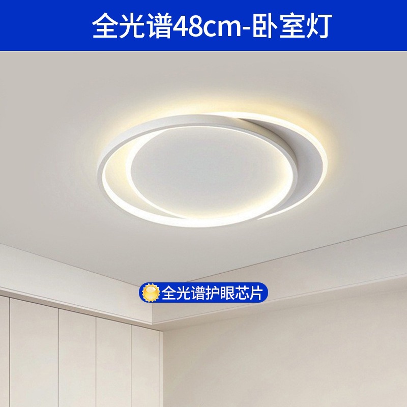 lámpara de sala de estar lámpara principal de espectro completo lámpara de techo simple lámpara de dormitorio moderna protección de ojos de montaña iluminación decorativa