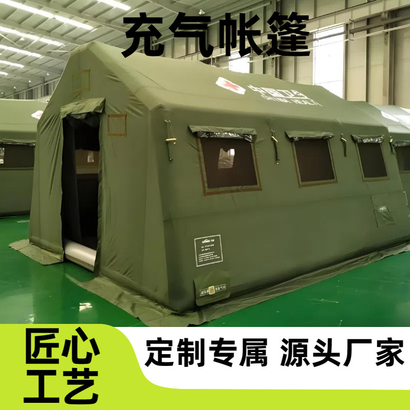 Fabricantes de tiendas de campaña inflables venta directa ejercicios de rescate de comando de combate de emergencia al aire libre tienda de campaña de socorro de desastres médica