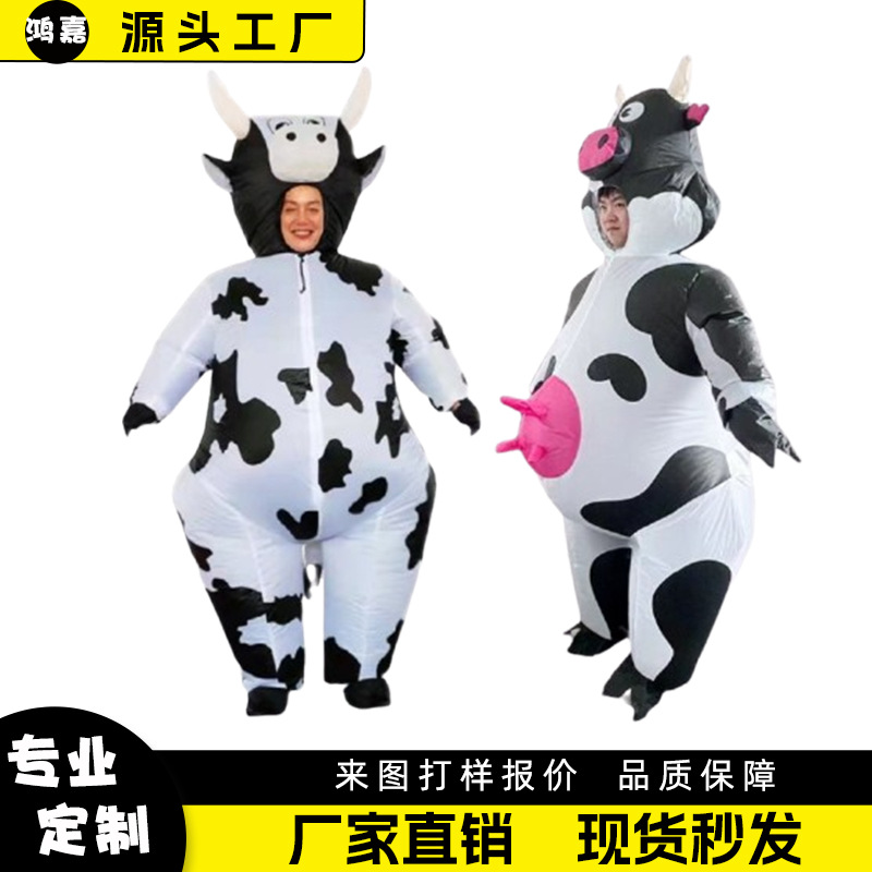Fiesta de Halloween transfronteriza Bo Bo Vaca ropa inflable adorable divertida accesorios de juego de rol ropa inflable de vaca
