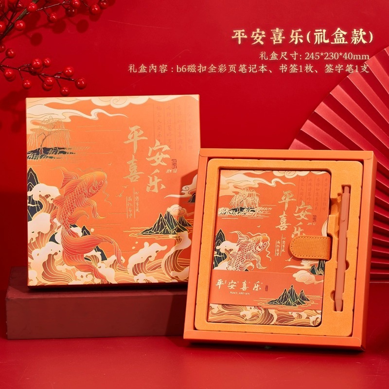 源头工厂锦鲤古典中国风故宫文创礼品学生奖励国潮高颜值新年礼盒|undefined