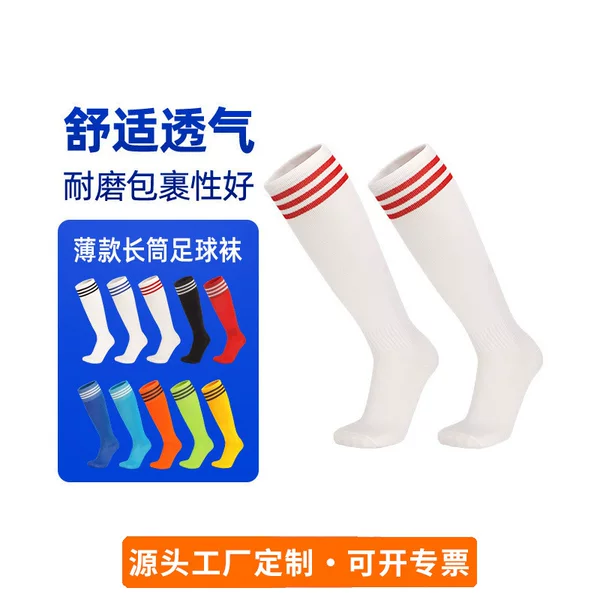 Cross-Border Thin High-Tube Football Socks, Adult Sports Socks, Breathable Sweat-Absorbing Training Long Socks, Three-Bar Soccer Socks, Customizable