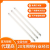 Foshan Lighting T5 Trichromatic Lamp tube Electronics Bracket Tube 1.2 Rice fluorescent lamp 28w21w14w8w6w