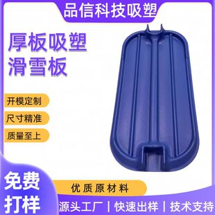 ������ܼӺ�ѩ��ѩ��܇���ݰ�ΰ廬ɳ��HDPE�͉�����HDPE���
