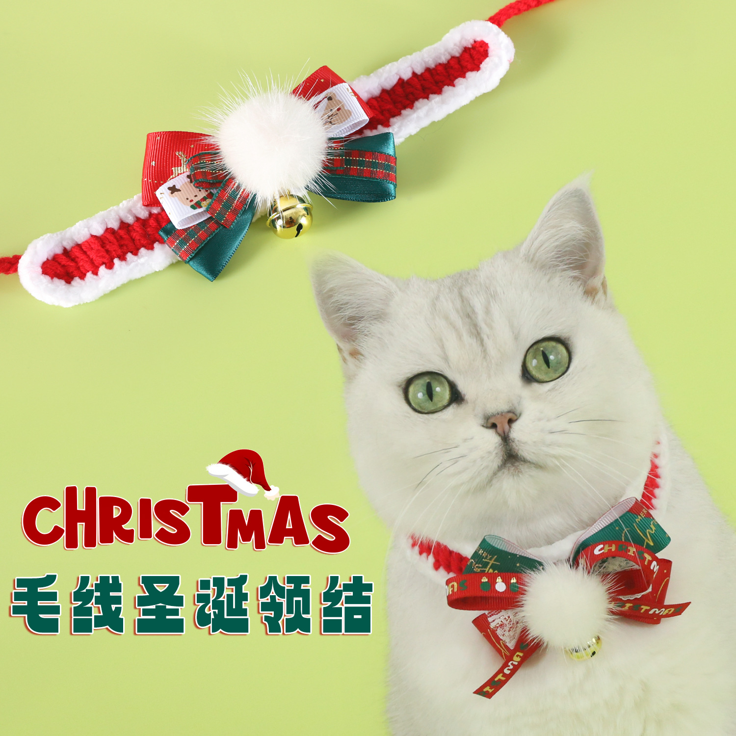Gancho de mano de lana de mascota Navidad arco babillo collar gatos perros perros minceles corbata cuadrada collar campanas