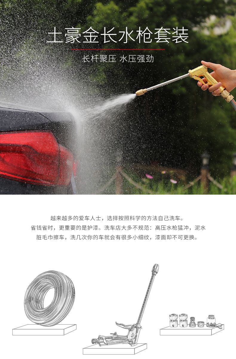 Household multi-functional high-pressure car washing water gun nozzle water grab garden watering water pipe hose storage rack suit