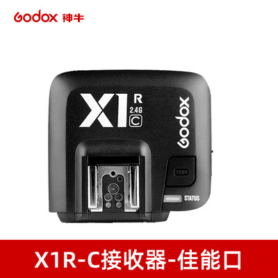 GODOX shenniu X1R receptor disparador de rayos X1R-C X1R-N X1R-S receptor separado