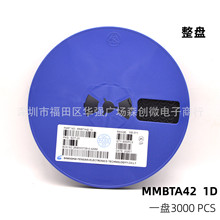 ���� MMBTA42 A42 ˿ӡ1D SOT23 NPN��Ƭ������ ����� 3000ֻ