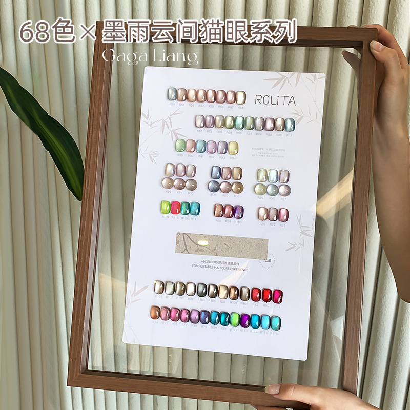 Popular Manicure New Chinoiserie Ink Rain Cloud Cat Eye Nail Polish 68 Colors Popular Flower Flashing Glass Beads Cat Eye Gel