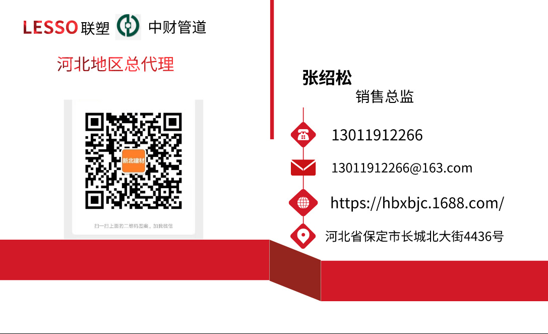 Spot joint plastic PE water supply pipe dn160 1.6MPa joint plastic authorization fake one penalty fo