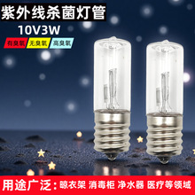 ���⾀��������Ę��Ь���������\�����10V3W�ݿ����⾀������