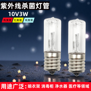 ���⾀��������Ę��Ь���������\�����10V3W�ݿ����⾀������