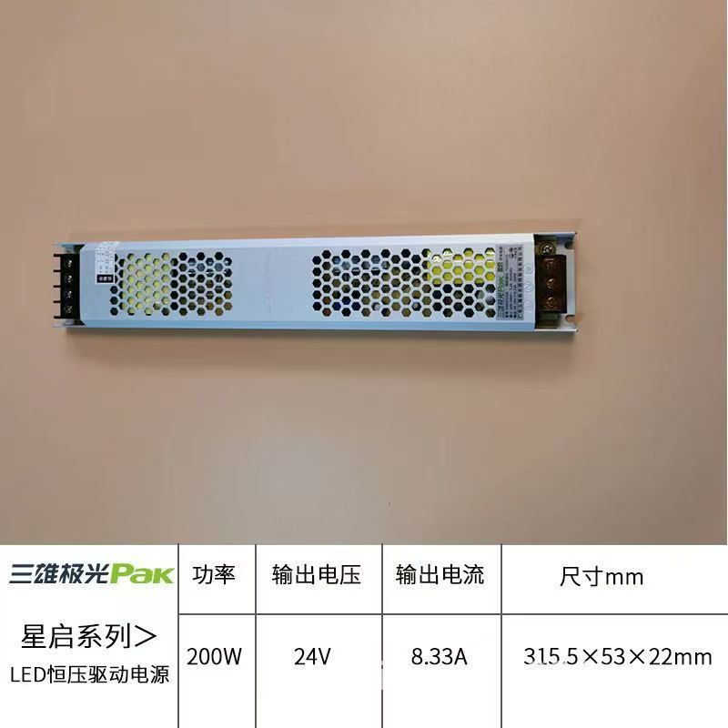 三雄オーロラled 24v低圧裸板パッチ線形ランプ付自己接着家庭用背景壁ランプ客間ランプ溝|undefined