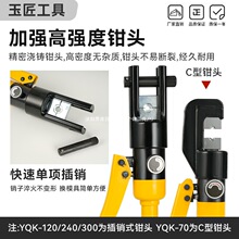 ��h���wʽ�ք�Һ���Q�����QYQK70/120/240/300�~�X��C�͊A