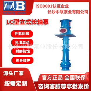 ����250LPT2-40�L�S�� LC����ʽ�L�S�� LP��ȡˮվ��Һ�³�ˮ��