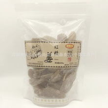 ���l���Ʒ�Ɲ�¡�μt�ǽ�Ƭ���ɹ����������T�خa���eС��ʳ350g