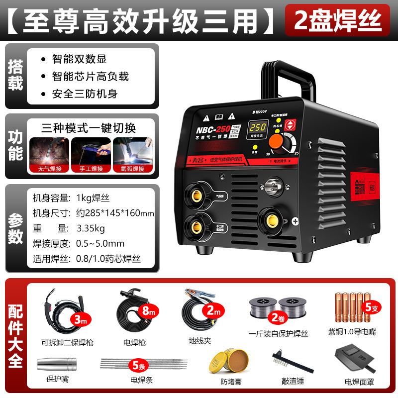 [3회용 카니발 베스트셀러 모델] 용접와이어 2세트