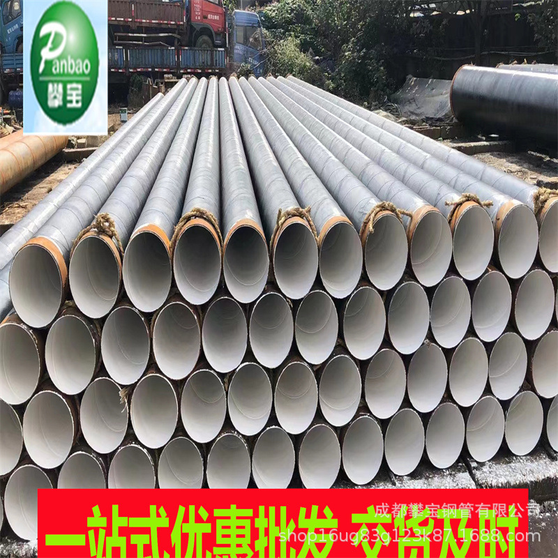 刷油缠布螺旋钢管 沥青漆防腐螺旋钢管3PE一件代发预制地埋排水管