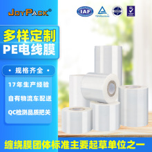 peС���p�@Ĥ�S�Ҷ���4-20CM��늾�Ĥ�ӹ����u����©Ĥ����Ĥ���l