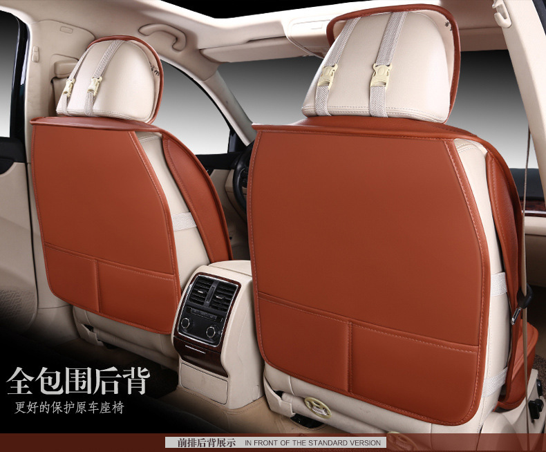 Cross-border Foreign Trade Surrounded Four Seasons General Leather Car Cushion Summer Ice Silk Car Seat Cover Five-seat Car Cool Mat