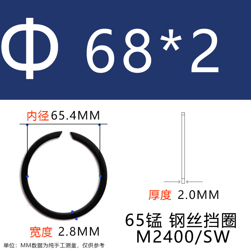 M2400/SW耳なし止め輪軸穴用バネフラットワイヤー止め輪軸受止め輪耳なしバネ|undefined