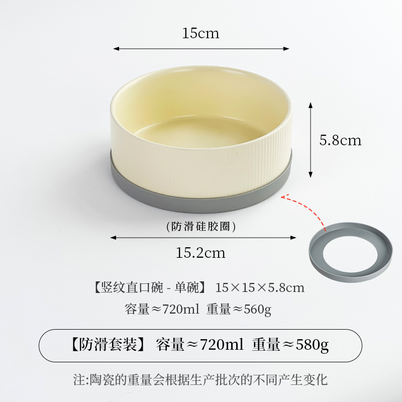 세로무늬 스트레이트 볼 [오프화이트] + 실리콘 커버 [그레이]