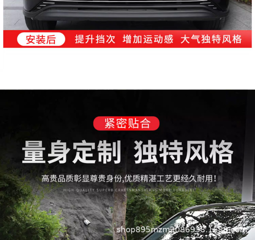 Suitable for Highlander Crown Landstar Gypsophila Grille Front Face Decorative Bright Strip Appearance Modification Accessories