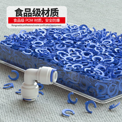 Water purifier joint buckle pipe card 2 points 3 points PE pipe wall sticker filter bottle screw sealing ring gasket plug accessories