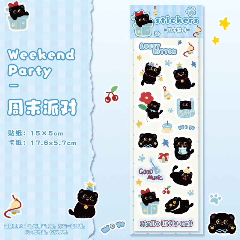 黒子猫 Guka ステッカーかわいいレーザーノートブックステッカー漫画子供 DIY ノートブック装飾ステッカーペースト|undefined