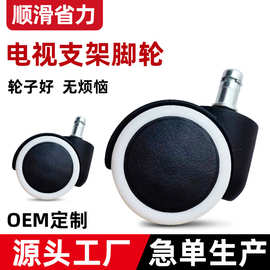 万向轮2寸卡簧直插转椅脚轮家装建材家用电器五金配件静音脚轮