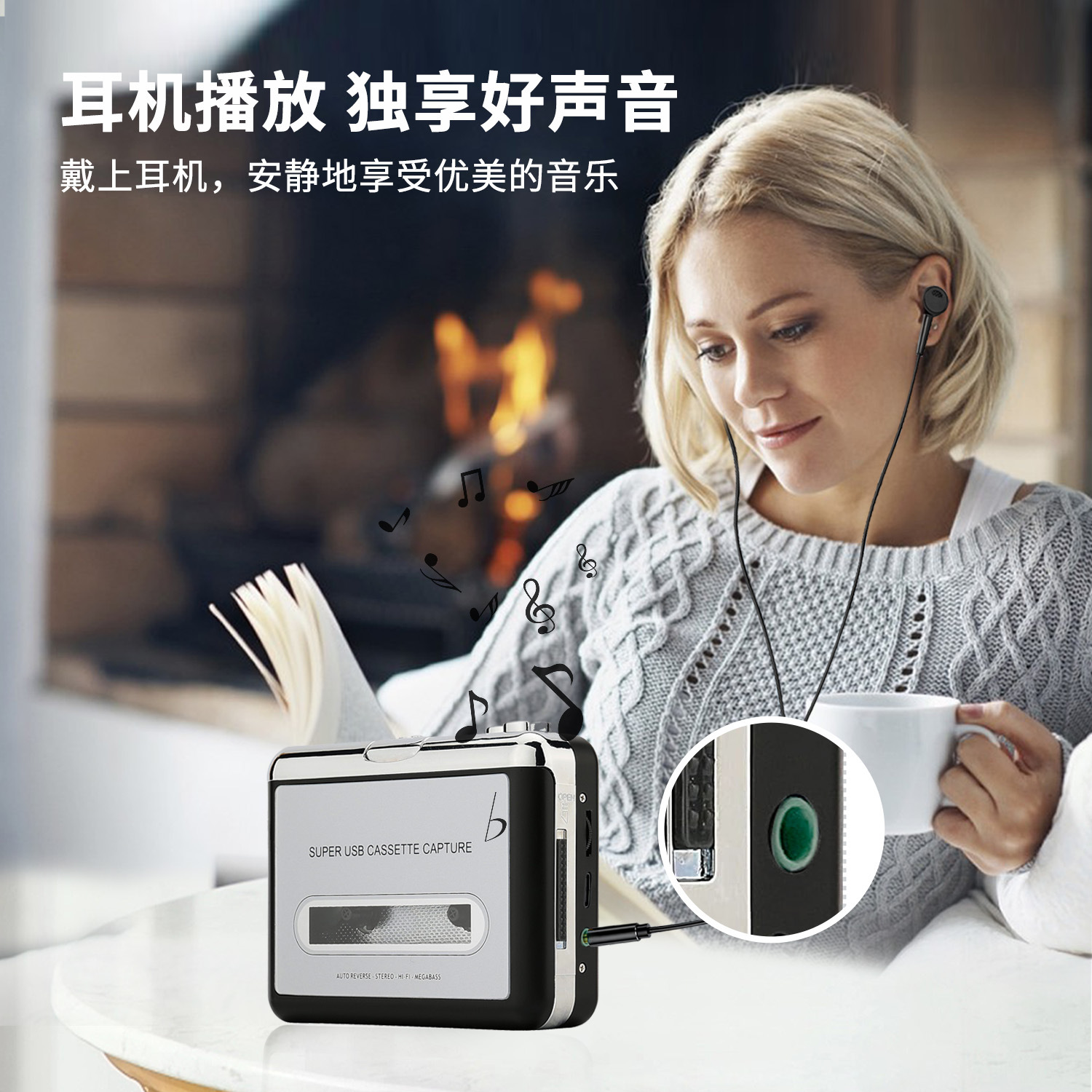 高忠実度テープコンバーター テープウォークマン テープをMP3に変換 カセットプレーヤー ウォークマン