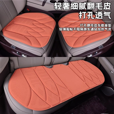 Seat cushion, seat cover and memory foam, breathable and comfortable