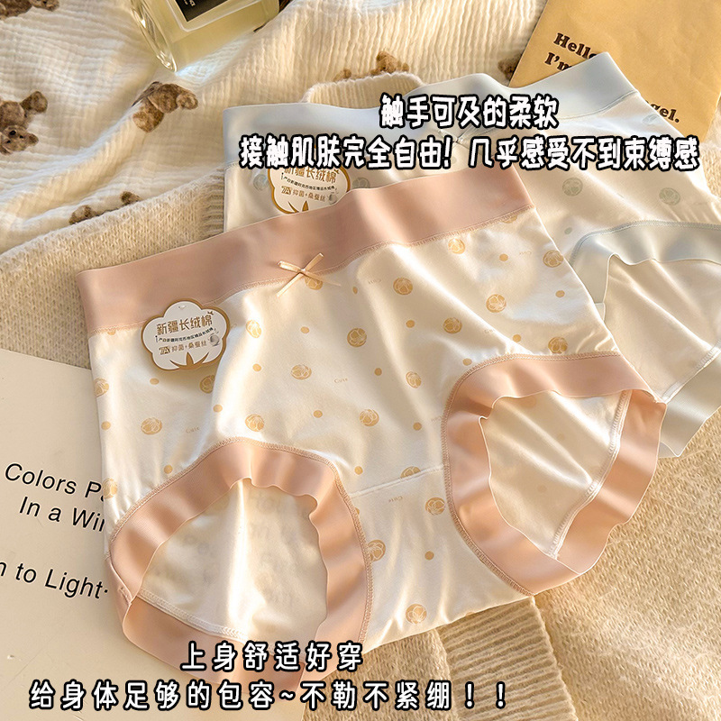 Modal Underwear Women's Cotton Bottom Crotch Antibacterial Simple Mid-Waist Hip-Covering Cute Non-Pinching Girls' Briefs