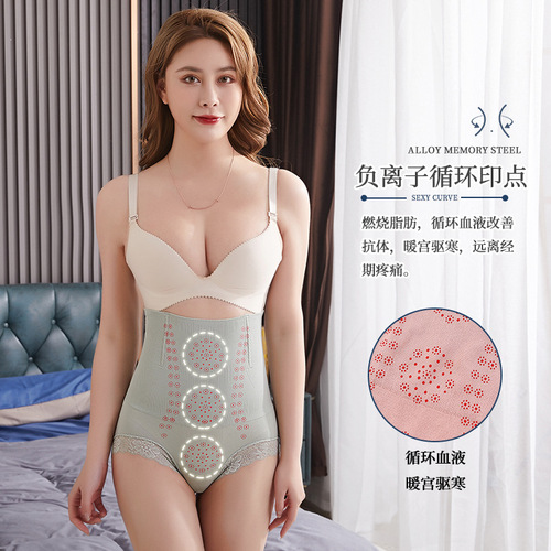 Women's underwear high-waisted negative ion postpartum belly tightening buttocks shaping briefs no metal lace edges no curling