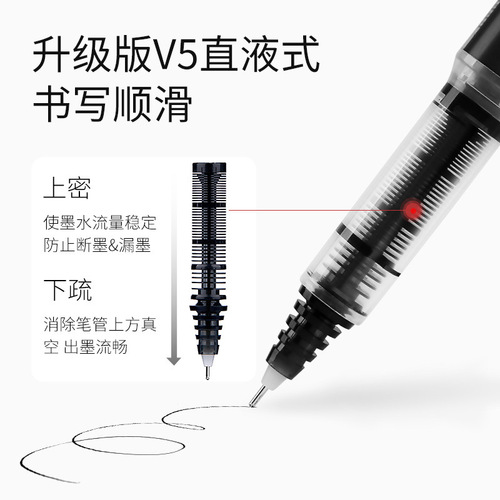 Japan PILOT BXC-V5/V7 ball needle tube water pen black 0.5/0.7 replaceable core gel pen