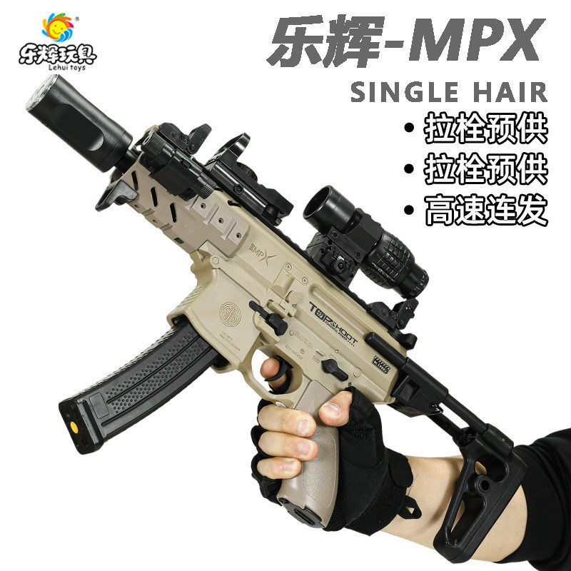 ปืนของเล่นไฟฟ้ายิงกระสุนรวดเร็ว LEHUI MPX ปืนกลยิงไกล พร้อมระบบบรรจุกระสุนในตัว โมเดลปืนไรเฟิลจู่โจมสำหรับเด็กผู้ชาย
