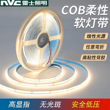 ��ʿ����led�􎧟��l24v�͏d���cob�􎧿��۹��z���ξ��;��ԟ�