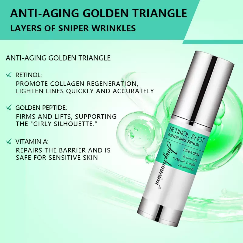 跨境视黄醇面部精华液RETINOLSHOT TIGHTENING SERUM保湿润肤保湿