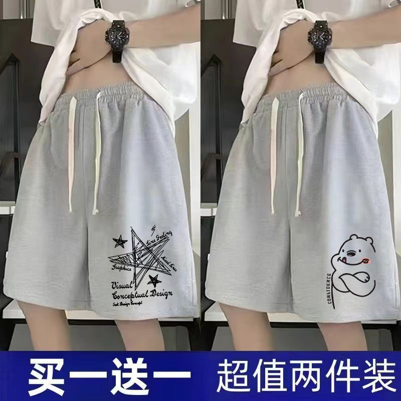 펜타그램 그레이 + 베어 그레이 [K32 반바지 2켤레]