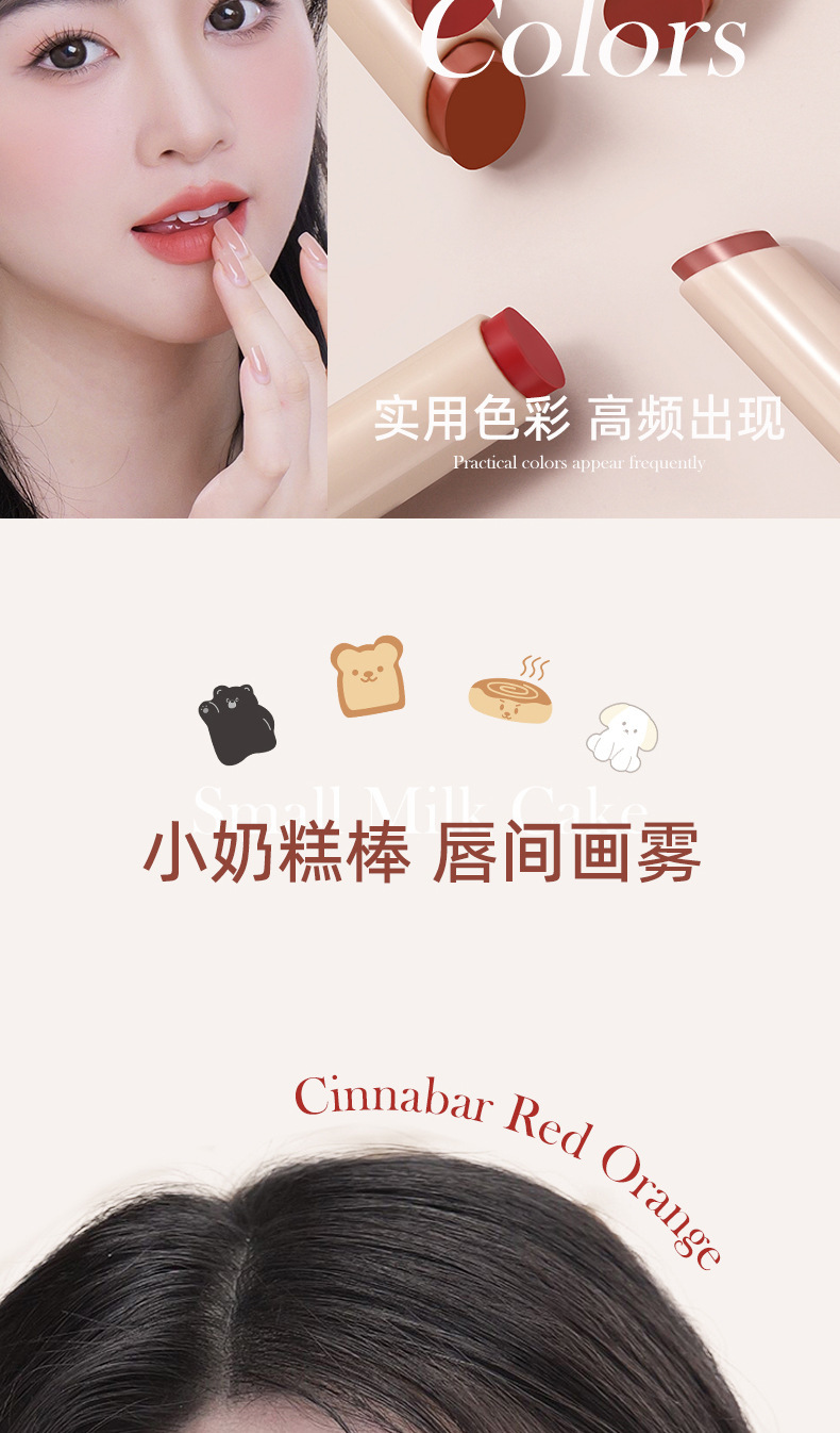 NOVO smooth and misty lip clay pen, matte and frosted, waterproof and not prone to color fading, suitable for students to look fair without makeup, with a red pen undefined