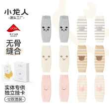 小龙人宝宝护膝秋季新品新生儿换尿不湿袜套婴儿卡通爬行护腿袜子