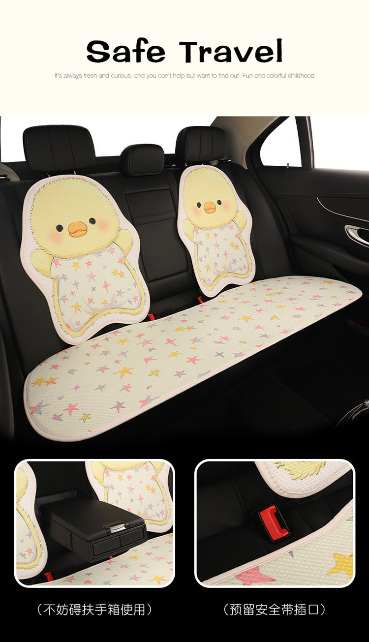 Cute Little Yellow Duck Car Seat Cushion Summer Ice Silk Cooling Pad Girls' Car Interior Decoration Supplies Breathable Non-Slip Seat Cover