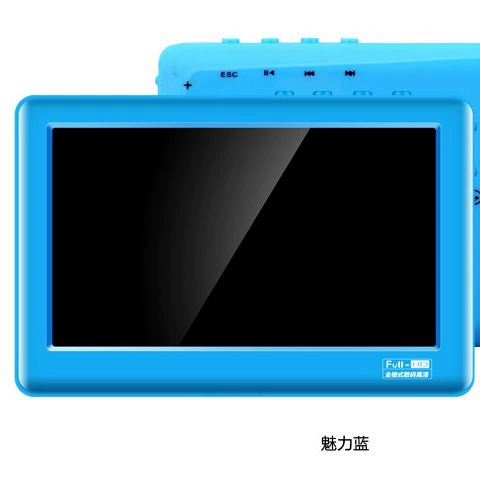 Electronic player for elementary school students, MP4, 4.3 inch, MP5, MP3