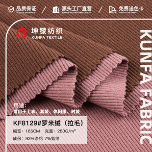 �_�׽q��ë���� 280g�_�y�ӗlᘿ����� �ﶬ����T��������ݼy��