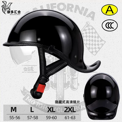Motosiklet kaskı (dəbilqə) — Summer Personality Half Helmet - bright-black-transparent-lens-m55-56