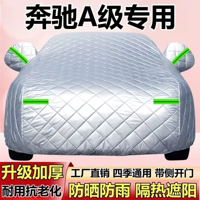 Mercedes-Benz A-Class A200/180L Special Cotton Quilt Car Cover, Hail Protection, Sun Protection, Rain and Snow Protection, Heat Insulation, Thickened Full Cover (Car clothing) - upgraded-and-thickened-sun-protection-rainproof-heat-insulation-and-sunshade-four-season-car-cover-mercedes-benz-a-class