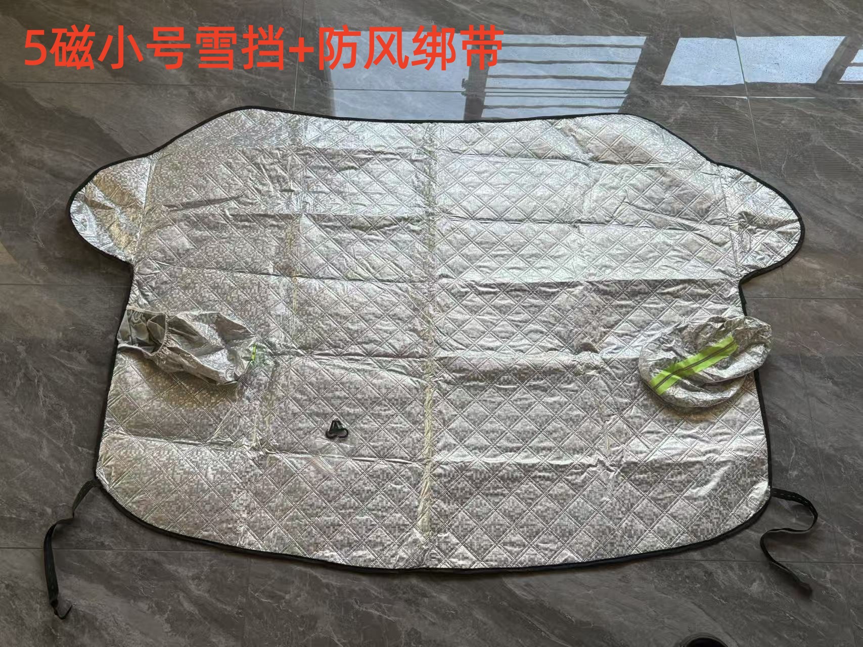 Cross-Border Car Snow Shield with Thickened Magnets, Anti-Frost, Anti-Freeze, Anti-Snow Cover, Car Sunshade, Front Windshield Protector