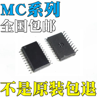 MC80F1604Dȫ��ԭ�bMC80F1604DP MC81F4216D-MSF32 MC81F6204M IC