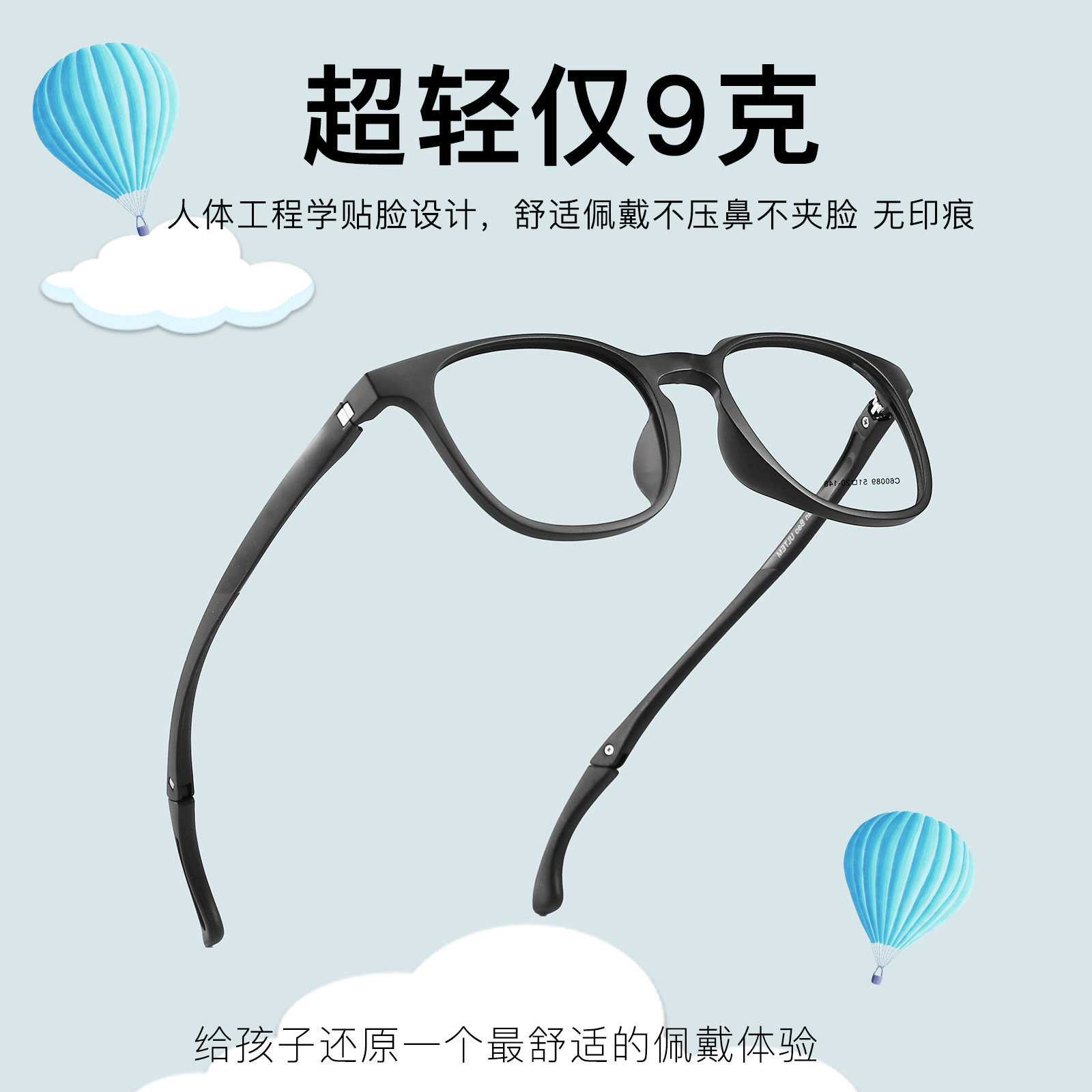 Antideslizante juventud deportes gafas marco ajustable de un solo clic interruptor Modo deportivo puede coincidir con gafas al por mayor Danyang